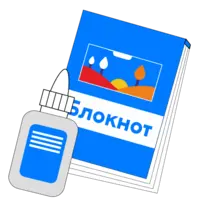 Заказать Блокноты