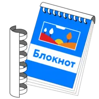 Брошюровка На пластиковую пружину