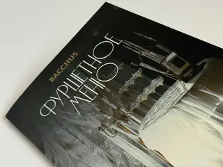 Качественно напечатанное фуршетное меню  для винного бара на плотной бумаге, с матовой ламинацией 