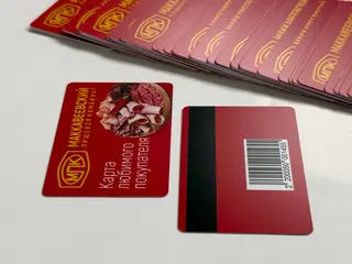 Пример стильного дизайна пластиковых  дисконтных карт